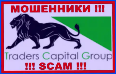 TradersCapitalGroup - МОШЕННИКИ !!! SCAM !!!