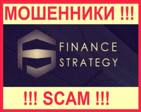 Финанс Стратеги - это ВОР ! SCAM !!!