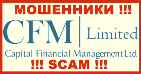 CFM Ltd - это ШУЛЕРА !!! SCAM !!!