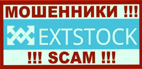 ExtStock Com - это ОБМАНЩИК !!! SCAM !!!