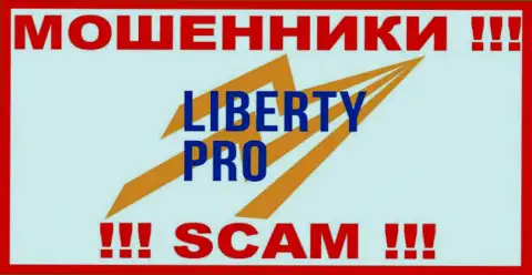 Liberty Pro - это КУХНЯ !!! SCAM !!!