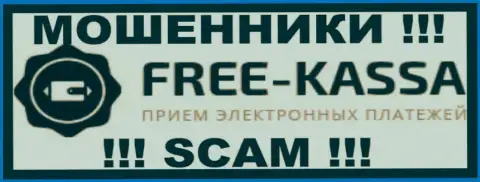 Free-Kassa Ru - это МОШЕННИКИ ! SCAM !!!