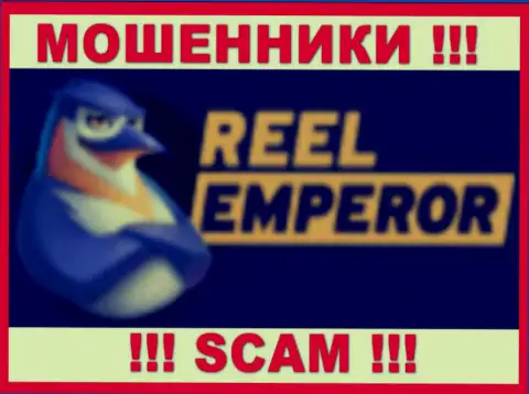 ReelEmperor Com - это ЛОХОТРОНЩИКИ ! SCAM !!!