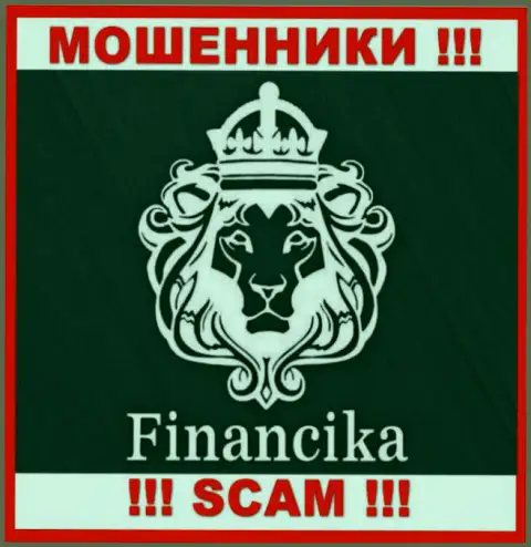 Financika - это МАХИНАТОРЫ ! СКАМ !!!